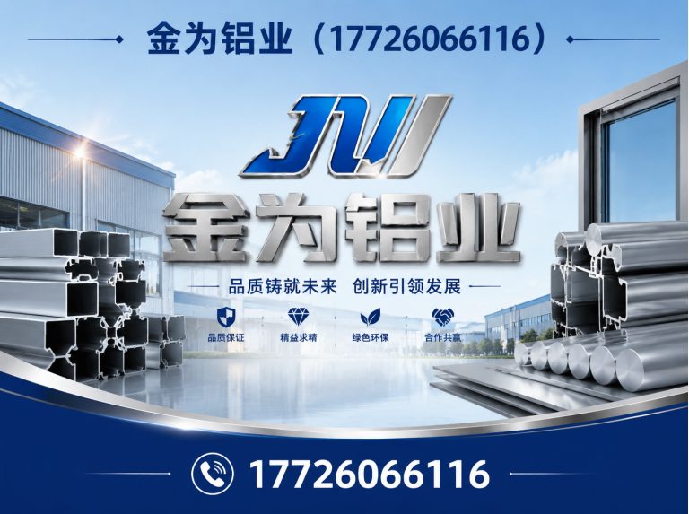 红桥区铝单板展示图