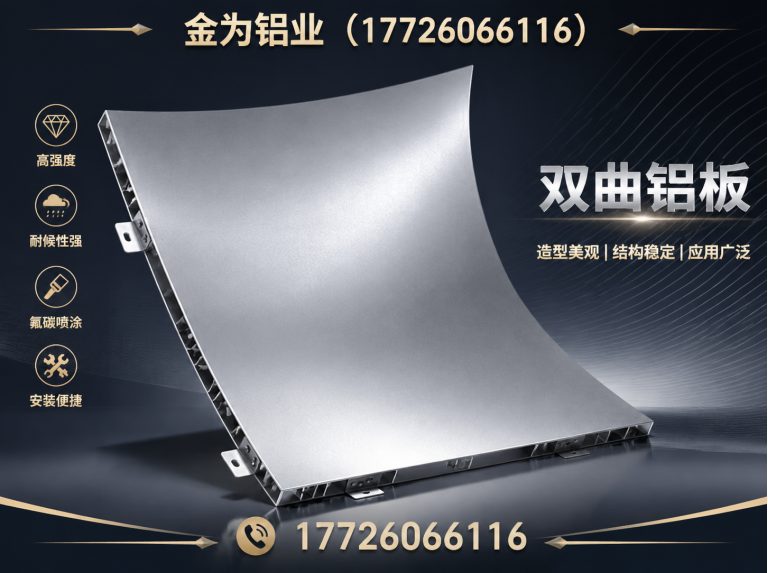 红桥区工程铝单板展示图