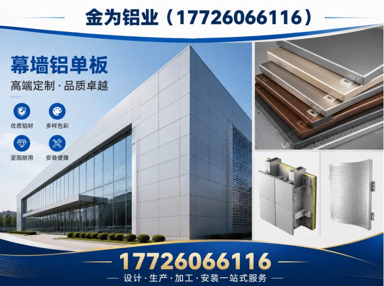红桥区蜂窝铝板展示图