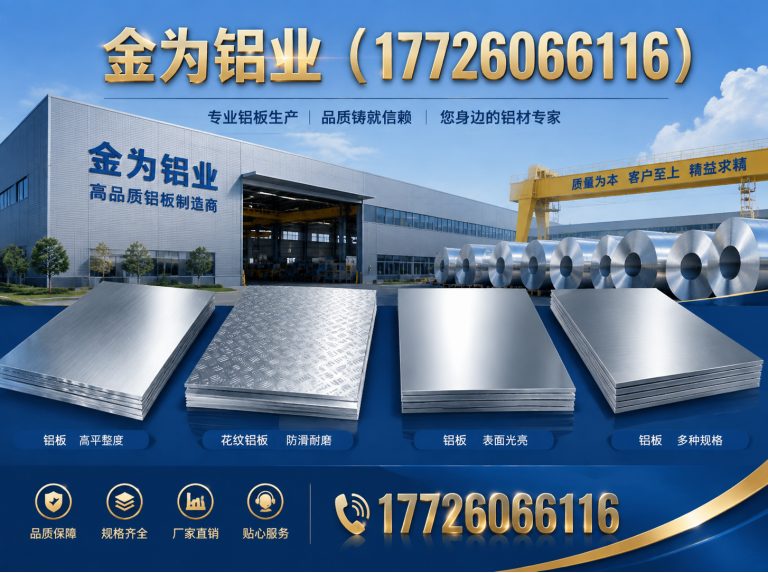 红桥区幕墙铝单板展示图